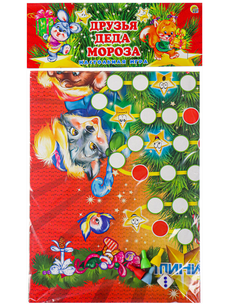 МАКСИ-ИГРЫ. ДРУЗЬЯ ДЕДА МОРОЗА (Арт. ИН-6848)