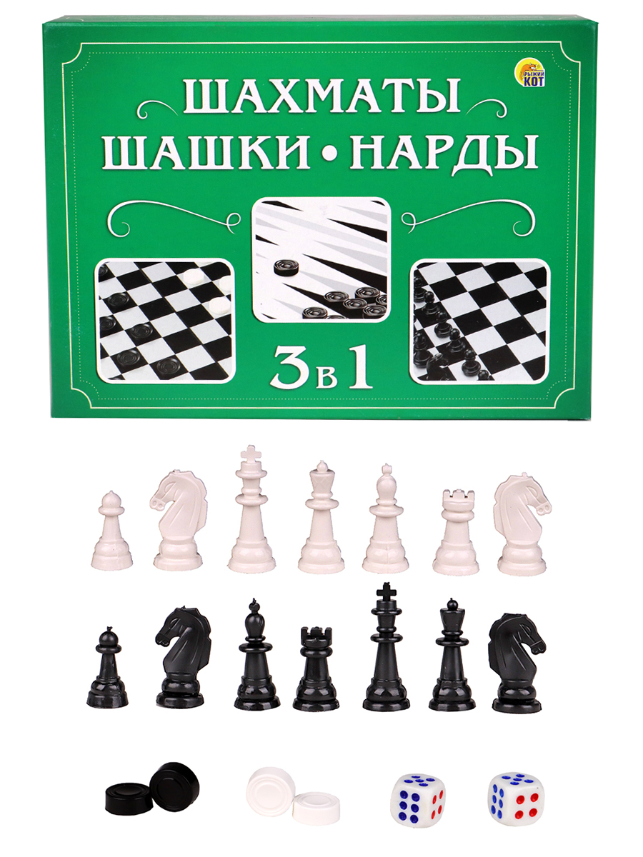 10. ШАХМАТЫ, ШАШКИ, НАРДЫ (мини-коробка) (Арт. ИН-1612)