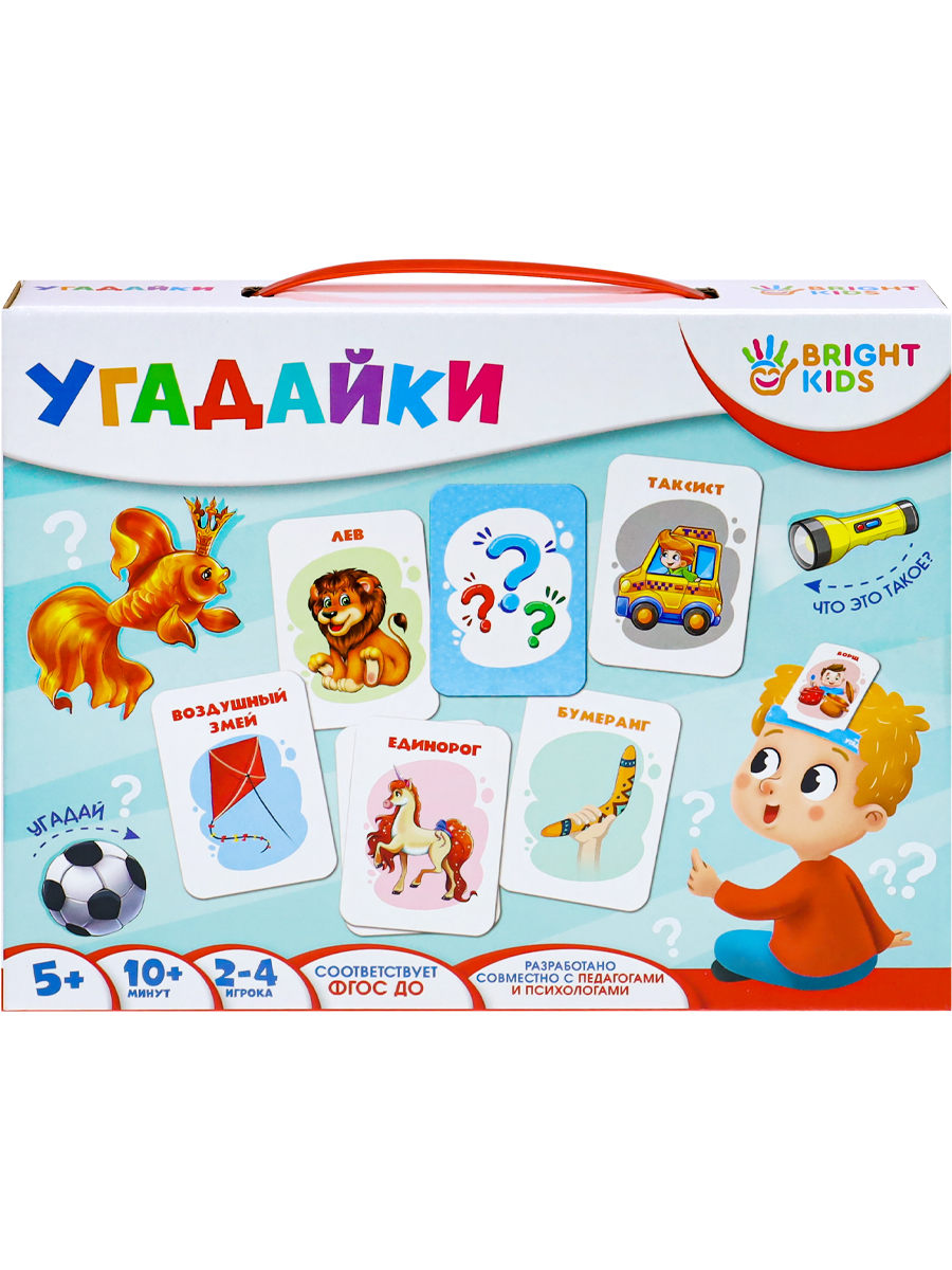 BRIGHT KIDS. Развивающая игра. УГАДАЙКИ Арт. (ИН-7617)