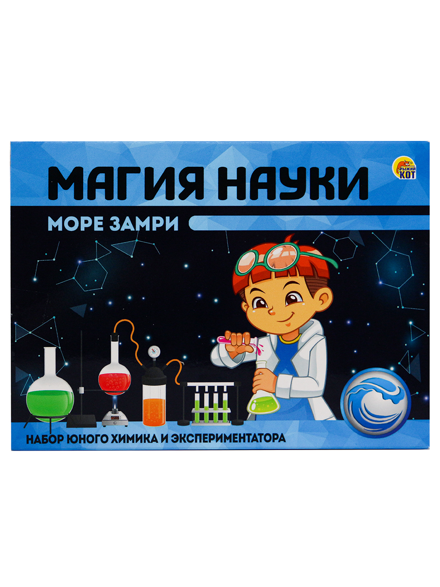 Магия Науки 