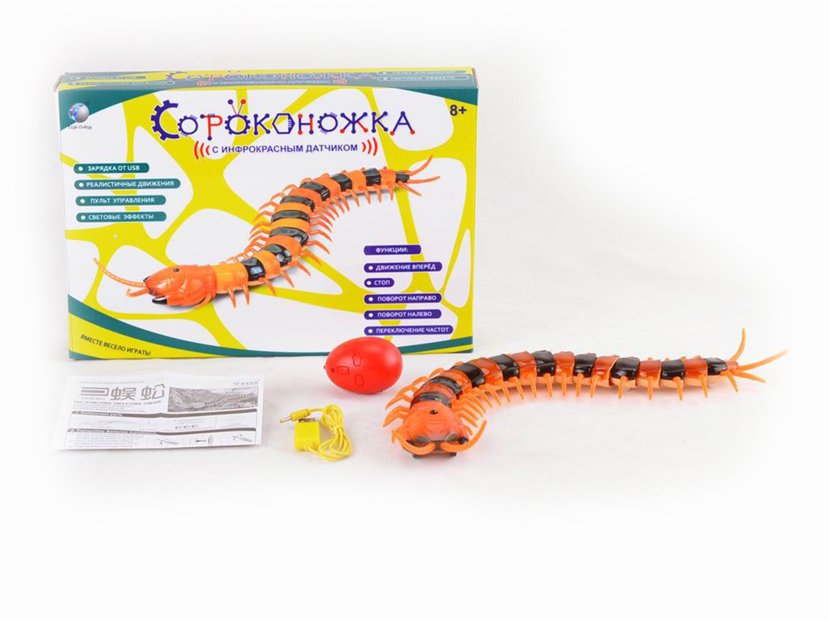 Игрушка на р/у (30см) 