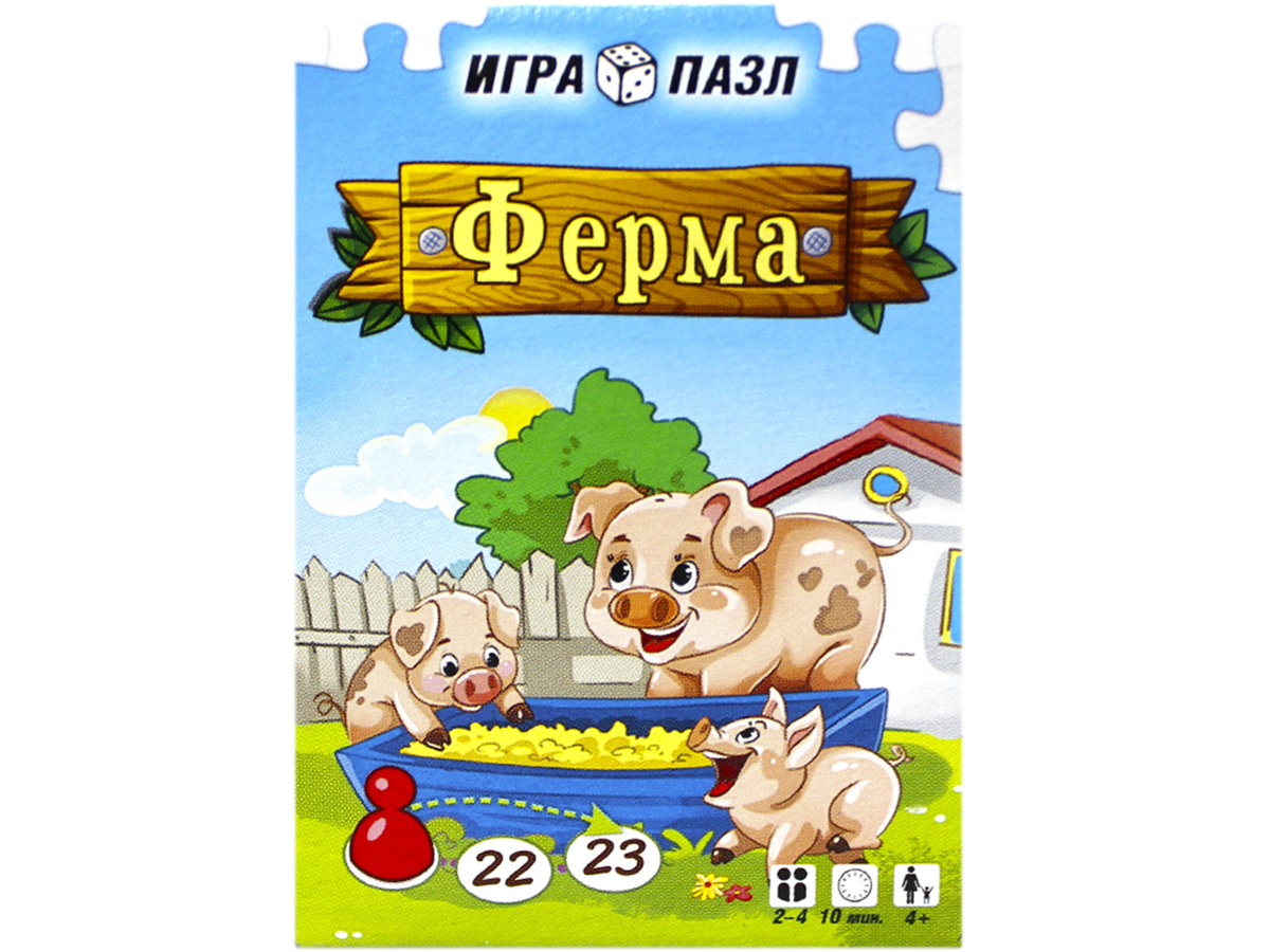 Игра-Пазл. Ферма (Ходилка+пазл). Арт. ИН-7911, кратно 24